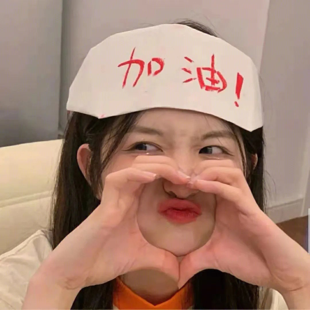 七个变态